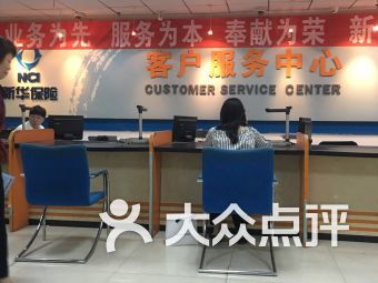 鑫鑫羊絨工廠店與利濟(jì)北路佳和廣場生活服務(wù)指南