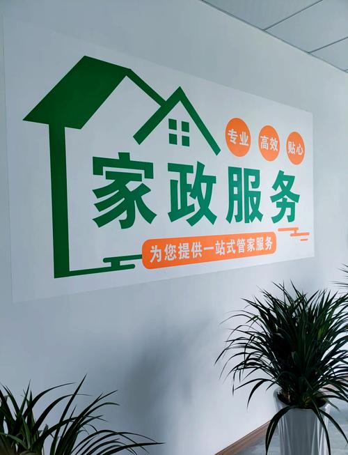 貴州潔室新家政 專業(yè)服務在線，品質生活觸手可及