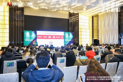 金柚網榮膺年度人力資源科技服務創(chuàng)新獎 以一體化HR服務SaaS產品引領行業(yè)變革