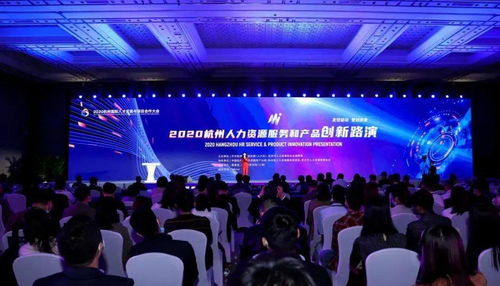 i背調榮登2019年度浙江省人力資源服務機構榜單，斬獲雙項殊榮