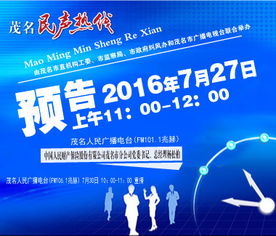 專業賦能，人才驅動——第278期中國人民財產保險股份茂名市分公司人力資源服務聚焦